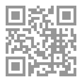 Qr Code نحو منهج لتنظيم المصطلح الشرعي: مدخل معرفي معلوماتي