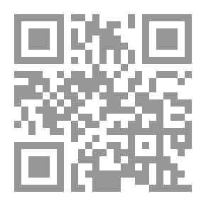 Qr Code البنية الموسيقية في شعر المتنبي