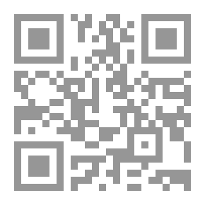 Qr Code Rhymes a la Mode