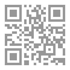 Qr Code سلسلة البساط العصري / ج5