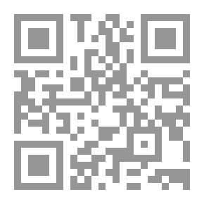 Qr Code رسالتان في الإستعارة والمجاز ( شاموا )