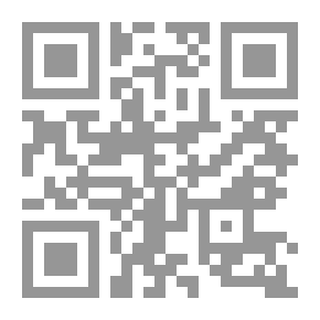 Qr Code اللباب في علوم الكتاب - الجزء السابع عشر