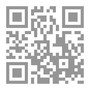 Qr Code أخلاقيات العمل بين الدين والمجتمع
