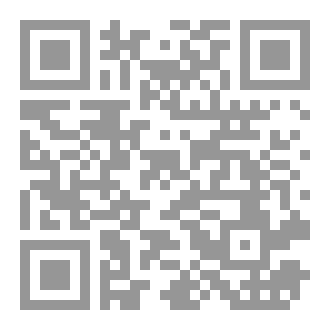 Qr Code رَماد
