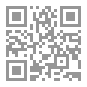 Qr Code المختارات من المناسبات بين السور والآيات
