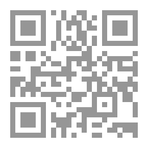 Qr Code قانون المبانى (وفقا لأحدث التعديلات)