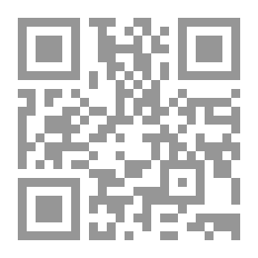 Qr Code منبر الحوار 2008 - لبنان: أزمات الداخل وتدخلات الخارج