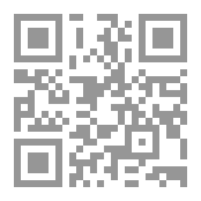 Qr Code قراءة في مذكرات يعقوب بيري رئيس جهاز الأمن العام الإسرائيلي الشاباك (القادم لقتلك .. أستبق وأقتله)