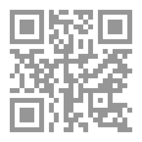 Qr Code المرهفات اليمانية فى عنق من قال ببطلان الوقف على الذرية