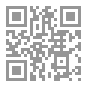 Qr Code للقتل لحن