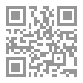 Qr Code المنهاج الموازي: التخطيط لتنمية الإستعداد للتعلم وتحدي قدرات الطلبة المتفوقين والموهوبين