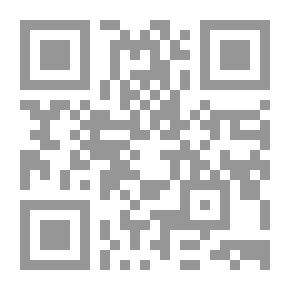 Qr Code المخطوطات العربية بين يدي التحقيق