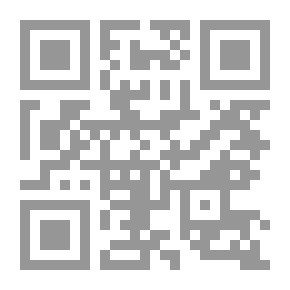 Qr Code الفكر الإستراتيجي في فهم التاريخ فلسفة التاريخ لـ الدكتور جاسم محمد سلطان
