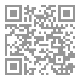 Qr Code بعد إذ هداه الله