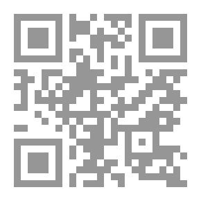 Qr Code جامعة آل البيت