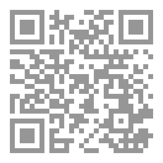 Qr Code the revolution ep. 2