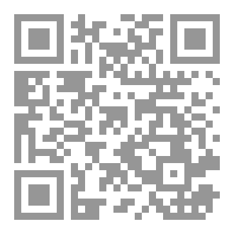 Qr Code شجرة الكافور، حكاية نفس