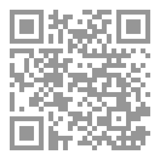 Qr Code Fatwas On Fasting