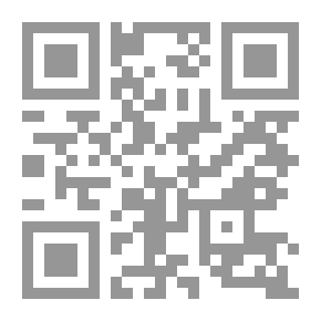 Qr Code أسرار وصيفة مصرية
