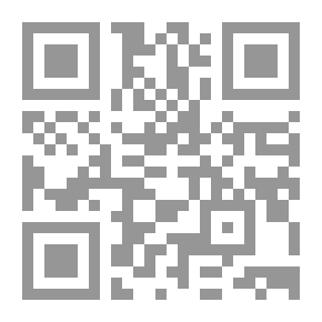 Qr Code خبر الواحد الصحيح وأثره في العمل والعقيدة