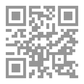 Qr Code أصول العقائد دراسة نقدية وتحليلية للرؤى والأفكار حول الأسس العقائدية