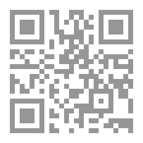 Qr Code قواعد التهانوي