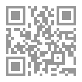 Qr Code في بلاد الشام `الجزء الثالث`