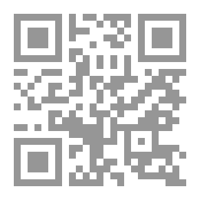 Qr Code السيرة النبوية - لابن هشام 1/2