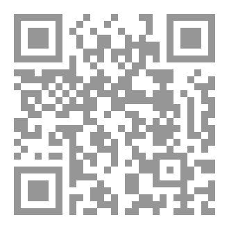 Qr Code جروح لا تلتئم