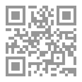 Qr Code كانت هي