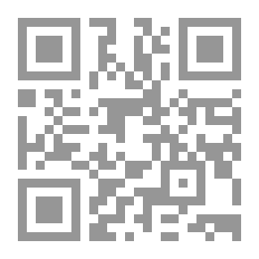 Qr Code D'Alger à Tanger