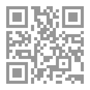 Qr Code حَرَاشِف عُشْبيّة حَوْلَ خَصْر جَبَل