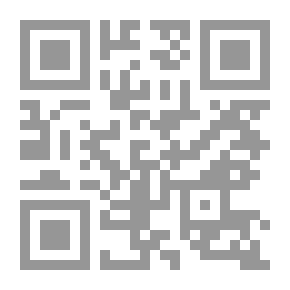Qr Code السنن الواردة في الفتن للداني - الجزء الخامس