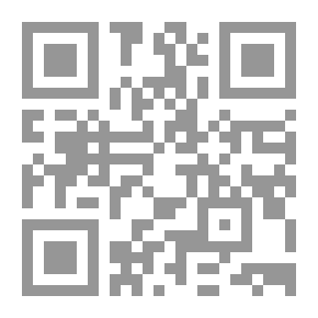 Qr Code عدوان فرنسا على سورية أيار - حزيران 1945 م