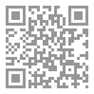 Qr Code دهاليز النفس