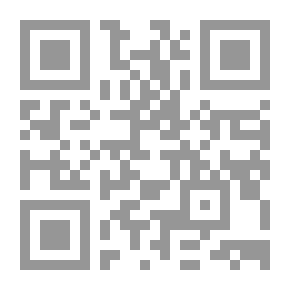 Qr Code الحدود لأبي الوليد سليمان بن خلف بن سعد الباجي
