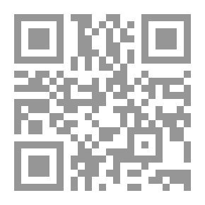 Qr Code المراقبة الجنائية الإلكترونية `دراسة مقارنة`
