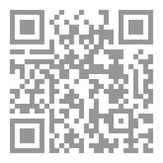 Qr Code The Verses of Healing (Ruqyah) From The Qur'an & Sunnah