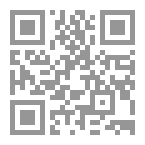Qr Code Perpetual Motion