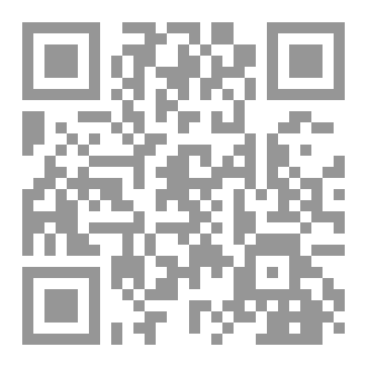 Qr Code ماذا فعلت بقلبي ؟