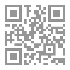 Qr Code الوجيز في آيات الأحكام ؛ مقرر دراسي بأسلوب علمي مبسط للمبتدئين بدراسة آيات الأحكام لطلاب المرحلة الأولى