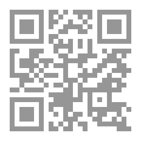 Qr Code عمدة القاري شرح صحيح البخاري ج13