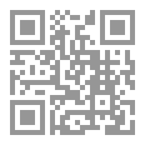 Qr Code الوحدة البنائية للقرآن المجيد