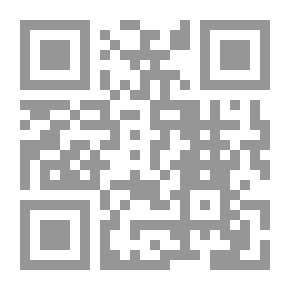 Qr Code تجلي القرآن في نهج البلاغة