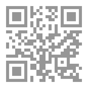 Qr Code قانون السلطة القضائية (حسب أحدث التعديلات)