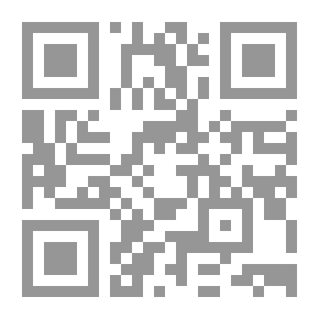 Qr Code Ibn Al-Qayyim's Commentary On Sunan Abi Dawood - Part One