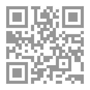 Qr Code Statement And Collection - Part V
