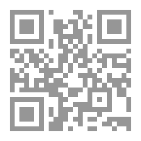 Qr Code تفسير روح البيان - الجزء الأول