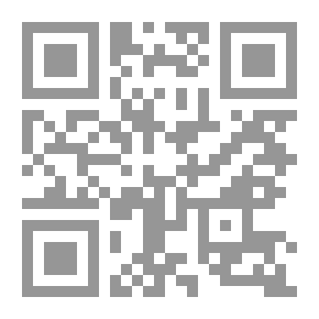 Qr Code هجرة النبي صلى الله عليه وسلم.. أحداث وتأملات