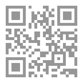 Qr Code Smat Al Allali With Indexes (Appendix To Tahal Al Allali - Explanation Of The Tail Of Amali Al Qaly)